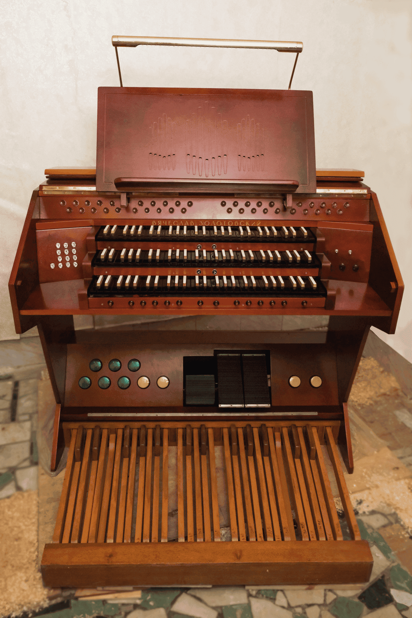 Концертный инструмент